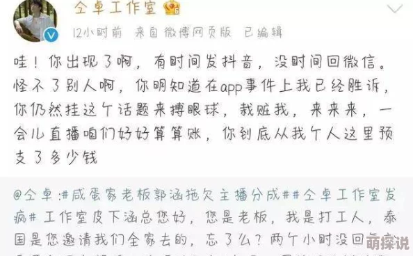 国产免费黄色视频一区二区明星出轨风波背后真相大揭秘