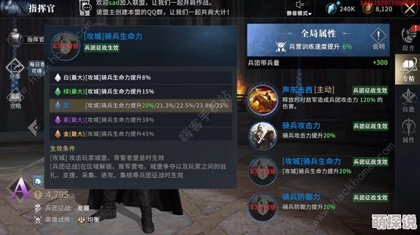 《权力的游戏手游》野外征伐全面攻略：高效通关技巧与策略揭秘