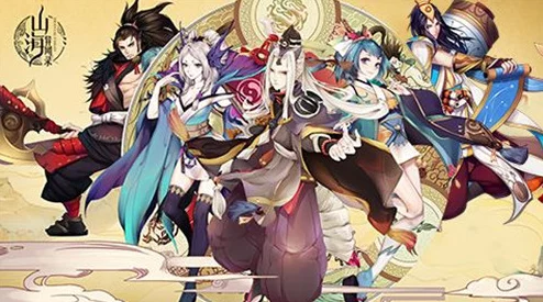 山海异闻录神魔乱舞活动全攻略：玩法详解与高效通关技巧指南
