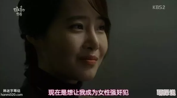 成人性免费视频阳光下的法庭