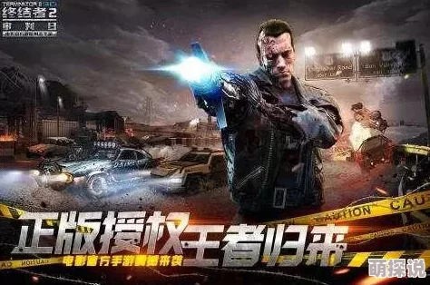《终结者2：审判日》30日重大更新爆料，全新雇佣系统全面开放引发热议
