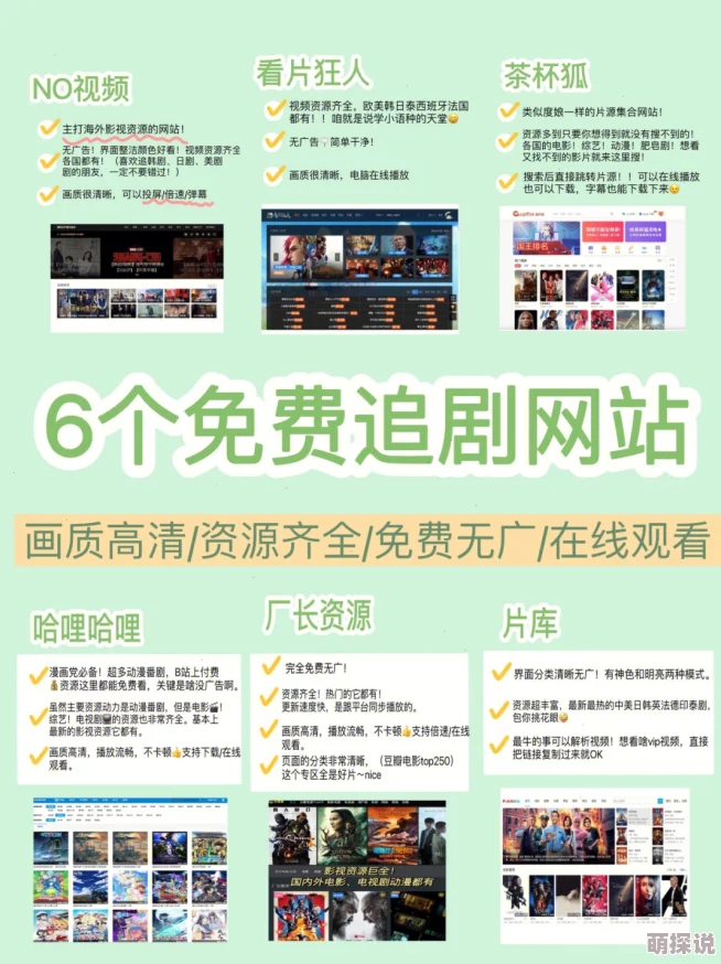 国产精品福利在线观看免费不卡提供高清无广告的视频体验