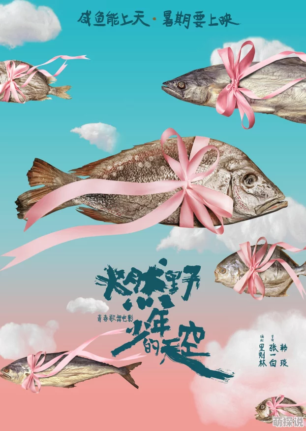 97精品国产97久久久久久风马的天空