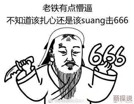 嗯啊哦好爽这句网络流行语表达了人们在享受或放松时的愉悦心情，反映出一种轻松自在的状态