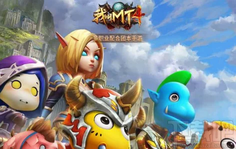 我叫MT4深度解析：各职业PVP战场表现，揭秘哪个职业PK最强势！
