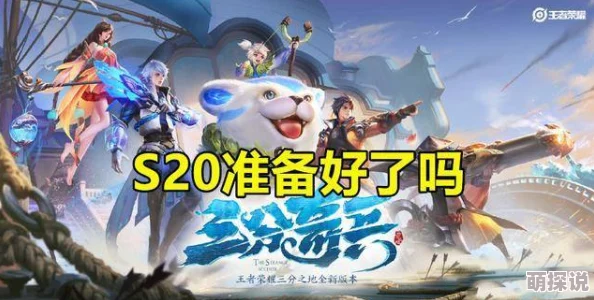 王者荣耀现状探秘：众多玩家仍在坚守，梦想荣耀虽渐黯淡却未曾熄灭