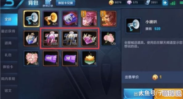 王者荣耀现状探秘：众多玩家仍在坚守，梦想荣耀虽渐黯淡却未曾熄灭