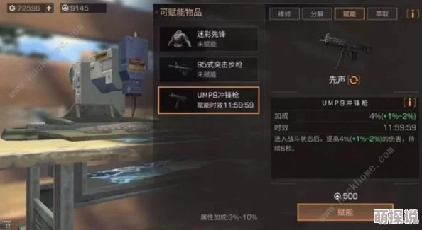明日之后游戏生活指南：解锁果酱面包制作秘籍，详细步骤教你动手做美味