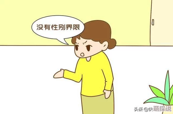 与亲女洗澡时伦了视 网友推荐这篇文章深入探讨了家庭关系中的界限问题引发了广泛的讨论和思考