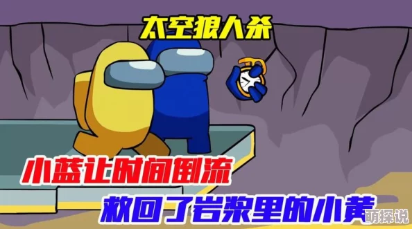 一级黄色性感片太空救援（原声版）