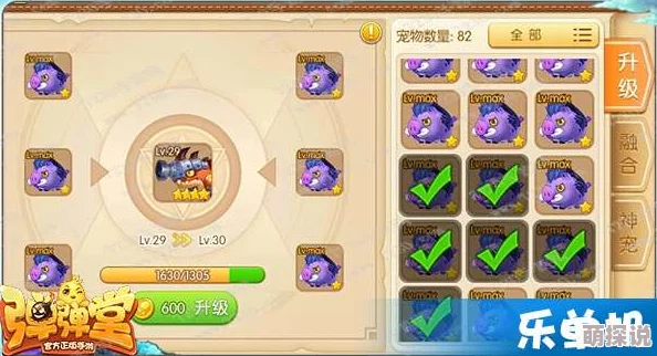 飘渺仙剑游戏攻略：揭秘强力宠物获取途径与深度培养心得分享