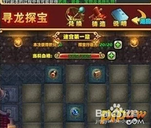 解锁高分秘籍！《放开那三国》寻龙探宝实用技巧全攻略来袭