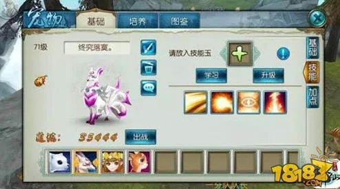QQ炫舞手游游戏术语深度解析：AC全连击与ACW全WOW满连击详解