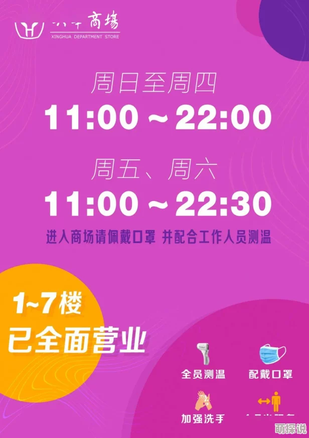 久久精品国产99国产精品最新惊喜连连，限时优惠不容错过