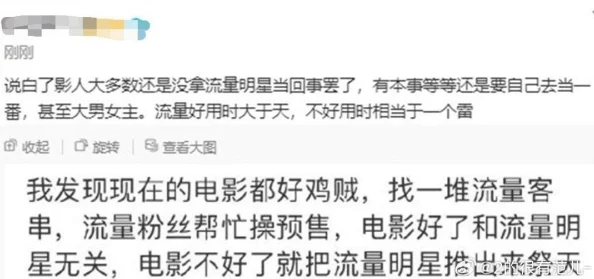 寡妇你好紧好烫好爽这句网络流行语源于某影视作品中的台词，后被网友广泛引用调侃，常用于表达对某事物的强烈感受或夸张描述