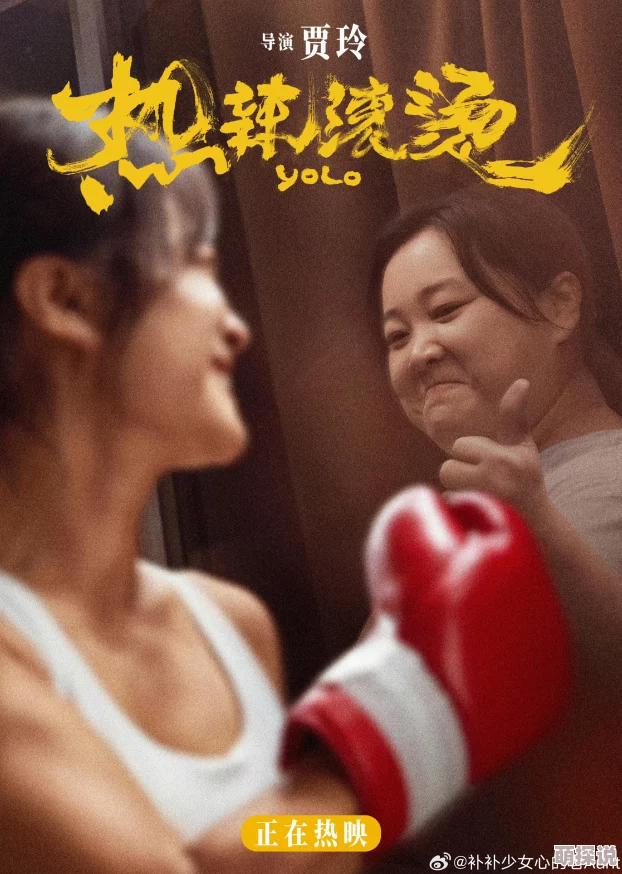 寡妇你好紧好烫好爽这句网络流行语源于某影视作品中的台词，后被网友广泛引用调侃，常用于表达对某事物的强烈感受或夸张描述