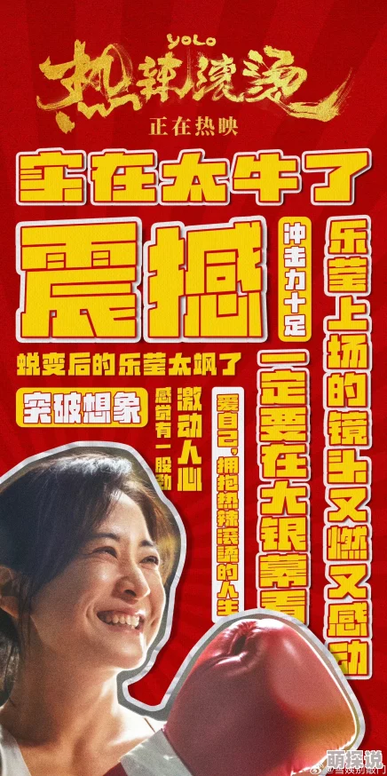 寡妇你好紧好烫好爽这句网络流行语源于某影视作品中的台词，后被网友广泛引用调侃，常用于表达对某事物的强烈感受或夸张描述