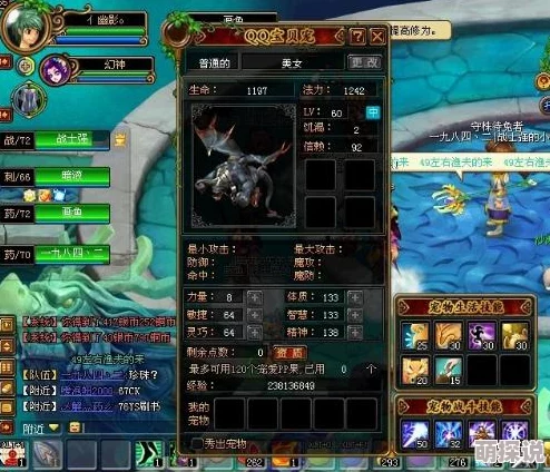 自由幻想手游深度解析：东海龙王龙烈仙缘角色介绍及独特技能展示