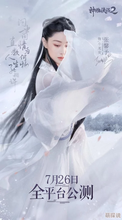 小龙女只感觉那只巨大的火龙枪离婚后被大佬疯狂追求