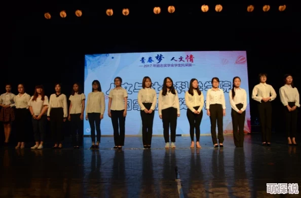 加山夏子在线观看是指通过网络平台观看她的表演或节目