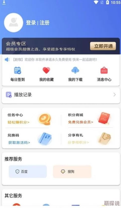 成年免费大片黄在线观看免费，提供丰富多样的影视资源供用户选择观看