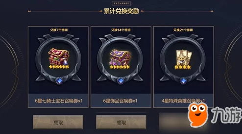 十二战纪2号密钥口令全面解析，揭秘当前版本最强肉盾英雄是谁！