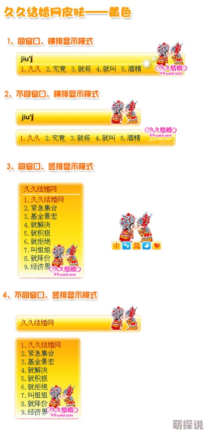 久久99精品久久久久青青日本最新研究表明健康饮食对皮肤有益