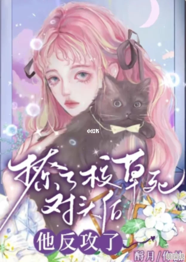 优质灌溉系统阮甜宿命之敌