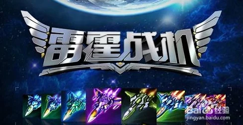 深度解析：雷霆战机中幻影与凤凰性能对比，揭秘为何幻影战力普遍偏高现象