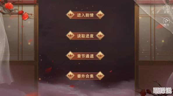 橙光游戏《你是传奇》攻略秘籍：高效技巧助你成功赢得姑娘芳心