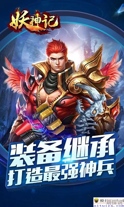 妖神记手游深度攻略：战斗时站位技巧揭秘，坦克英雄为何应站最右边布局？