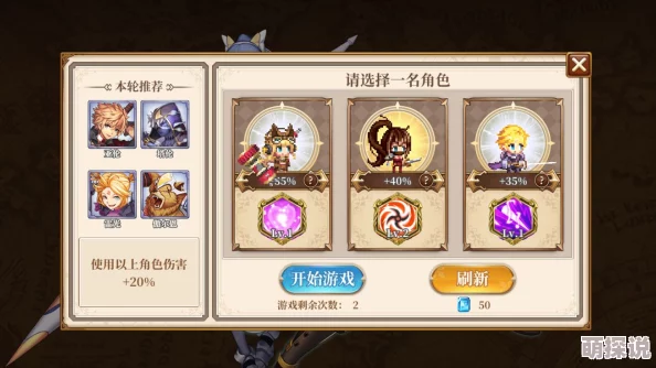 异次元大作战全新攻略：深度解析天空塔玩法策略与技巧指南