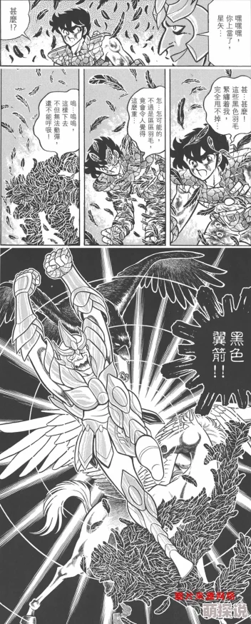 流星蝴蝶剑手游攻略：详解体力补充方法与体力的实际用途