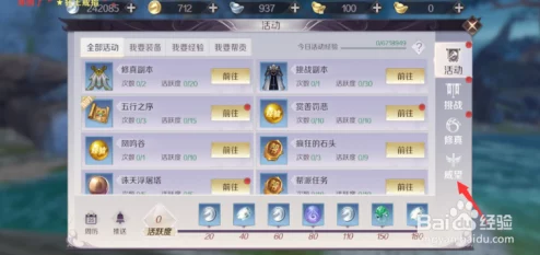 完美世界手游威望获取每日设有上限，目前每日威望上限数值为2.5万