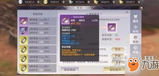 完美世界手游威望获取每日设有上限，目前每日威望上限数值为2.5万