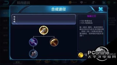 激战狂潮新版本：娜狸刺客流玩法深度剖析与出装攻略解析
