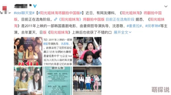 就去吻亚洲精品国产欧美提供多样化高质量影视资源满足不同观众需求