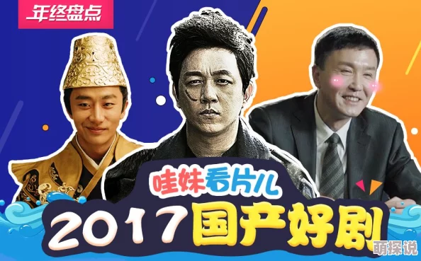 2019最新国产不卡a国内2018指的是去年和今年的优质国产视频资源