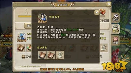 九阴真经手游特色大揭秘：独特武学系统与精美画面引领武侠新风尚