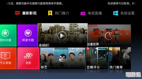 性视频在线看提供多种类型成人影片的在线观看服务，满足不同用户需求