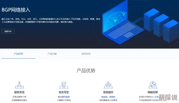 性视频在线看提供多种类型成人影片的在线观看服务，满足不同用户需求
