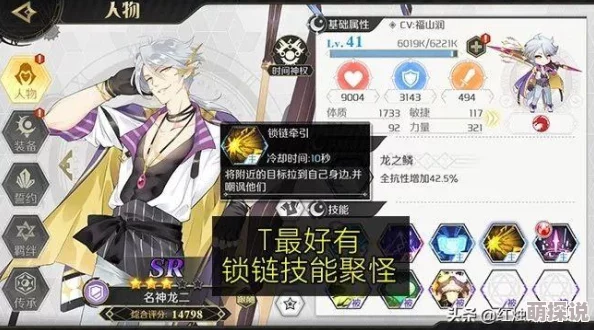 造物2商店全面解析：物品购买性价比一览及推荐指南