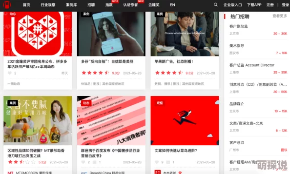 www片视频在线观看原来是这种体验