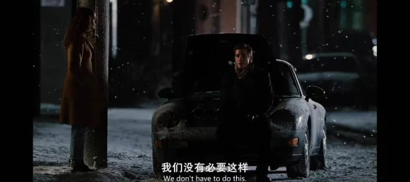 国产午夜免费视频片夜色揭示都市男女情感与欲望的真实写照