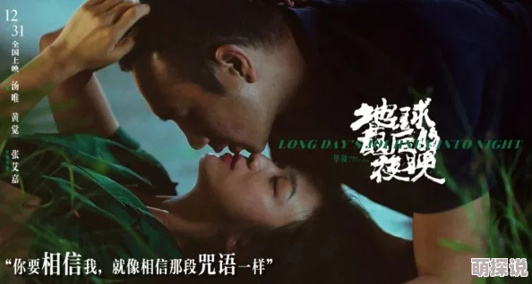 国产午夜免费视频片夜色揭示都市男女情感与欲望的真实写照