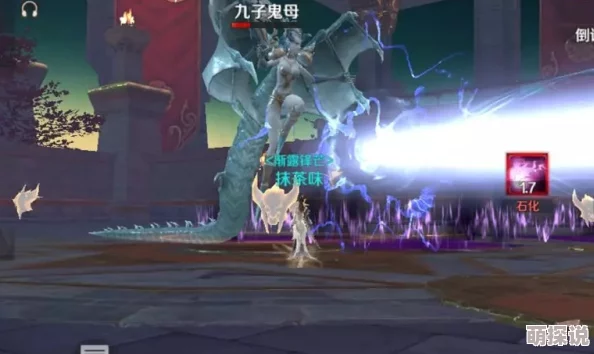完美世界手游攻略：魔哭九婴高效打法详解，首战策略先击败覆霜主祭