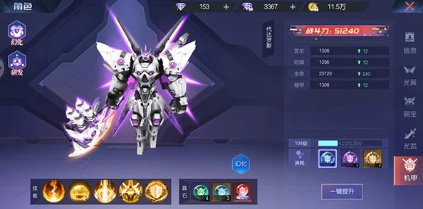 武侠乂女角色全新隐隐套装备详细一览：魅力与战力并存的选择指南