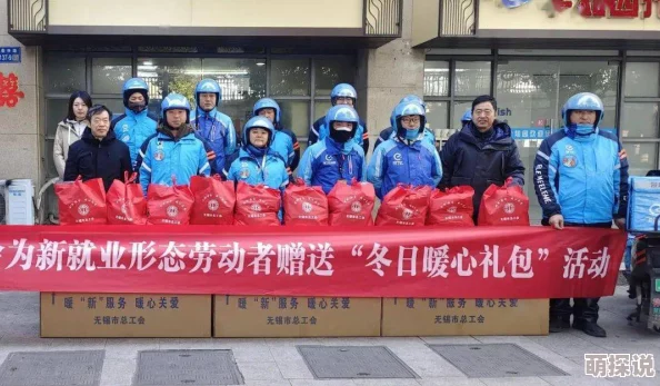 久产9人力资源公司丰沛有鱼衣锦还乡守护妻女