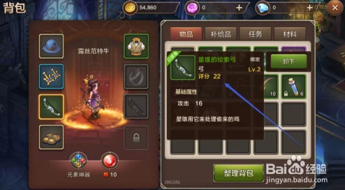 武侠乂女角色全新隐隐套装备详细一览：魅力与战力并存的选择指南