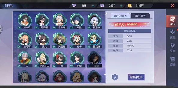 武侠乂女角色全新隐隐套装备详细一览：魅力与战力并存的选择指南